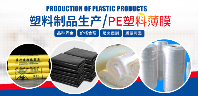 當食品塑料包裝袋發(fā)生異味時該怎么辦？